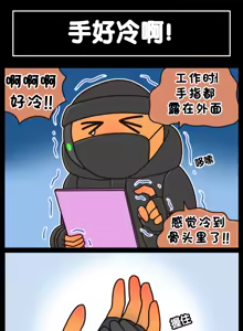 Page 688 of LastOrigin 最后的起源 LO官方漫画个人汉化合集（25.01.27 - 26.04.15更新） - preview thumbnail