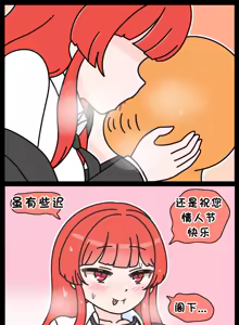 Page 707 of LastOrigin 最后的起源 LO官方漫画个人汉化合集（25.01.27 - 26.04.15更新） - preview thumbnail