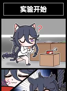 Page 716 of LastOrigin 最后的起源 LO官方漫画个人汉化合集（25.01.27 - 26.04.15更新） - preview thumbnail