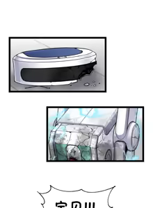 Page 756 of LastOrigin 最后的起源 LO官方漫画个人汉化合集（25.01.27 - 26.04.15更新） - preview thumbnail