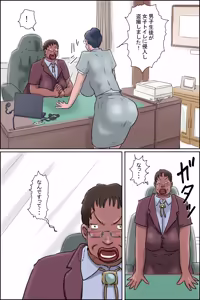 Page 3 of 森下君更生撮影会in校長室 - preview thumbnail