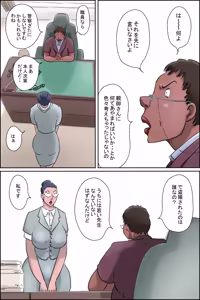 Page 5 of 森下君更生撮影会in校長室 - preview thumbnail