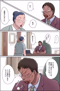 Page 6 of 森下君更生撮影会in校長室 - preview thumbnail