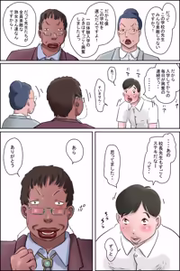 Page 10 of 森下君更生撮影会in校長室 - preview thumbnail