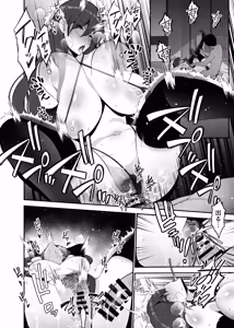 Page 58 of 愛妻、堕ちる:涼子 〜寝取られ、オホ声で絶頂（イク）雌に堕ちた巨乳人妻〜 - preview thumbnail