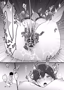 Page 75 of 愛妻、堕ちる:涼子 〜寝取られ、オホ声で絶頂（イク）雌に堕ちた巨乳人妻〜 - preview thumbnail