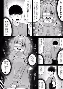 Page 36 of Jiraikei, Ai Mashimashi 3 - preview thumbnail