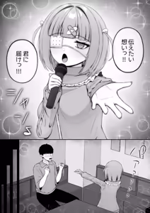 Page 40 of Jiraikei, Ai Mashimashi 3 - preview thumbnail