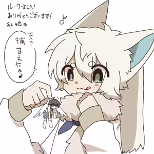 Furry Vore - hentai manga cover image