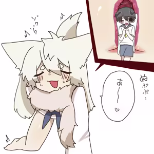 Page 5 of Furry Vore - preview thumbnail