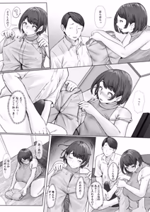 Page 10 of あなた…ごめんね。私…ホントの幸せ見つけちゃった。 - preview thumbnail