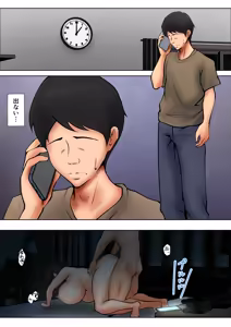 Page 41 of 娘のために抱かれることを選んだ人妻ー夫公認の夜ー - preview thumbnail