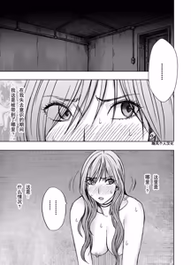 Page 2 of クリムゾン Crimson comic【退魔士ゆら6】【随风个人汉化】 - preview thumbnail