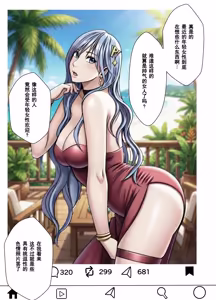 Page 42 of クリムゾン Crimson comic【退魔士ゆら6】【随风个人汉化】 - preview thumbnail