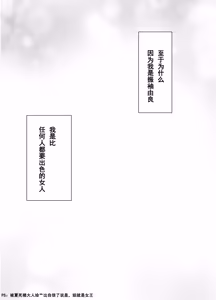 Page 93 of クリムゾン Crimson comic【退魔士ゆら6】【随风个人汉化】 - preview thumbnail