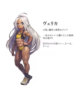 Page 163 of yilx - preview thumbnail