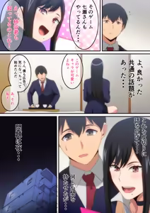 Page 105 of はらへら (8252709) 2026.04.15 - preview thumbnail