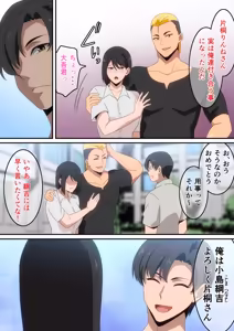 Page 22 of はらへら (8252709) 2026.04.15 - preview thumbnail