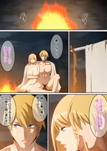 Page 238 of はらへら (8252709) 2026.04.15 - preview thumbnail