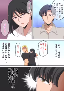 Page 24 of はらへら (8252709) 2026.04.15 - preview thumbnail