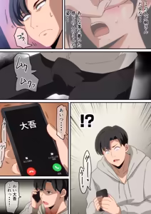 Page 29 of はらへら (8252709) 2026.04.15 - preview thumbnail