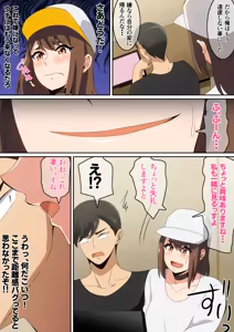 Page 304 of はらへら (8252709) 2026.04.15 - preview thumbnail