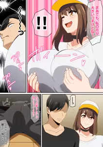 Page 306 of はらへら (8252709) 2026.04.15 - preview thumbnail