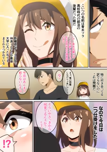 Page 308 of はらへら (8252709) 2026.04.15 - preview thumbnail