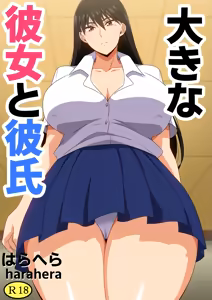 Page 356 of はらへら (8252709) 2026.04.15 - preview thumbnail