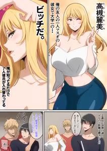 Page 407 of はらへら (8252709) 2026.04.15 - preview thumbnail