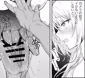 Page 114 of ぽりうれたん (19417472) 2026.04.15 - preview thumbnail