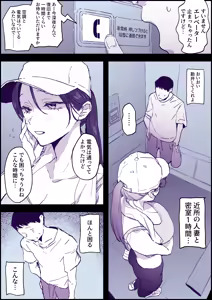 Page 121 of ぽりうれたん (19417472) 2026.04.15 - preview thumbnail