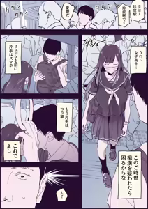 Page 125 of ぽりうれたん (19417472) 2026.04.15 - preview thumbnail