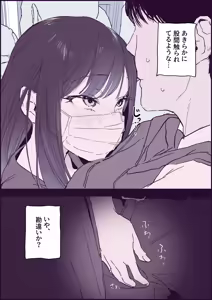 Page 126 of ぽりうれたん (19417472) 2026.04.15 - preview thumbnail