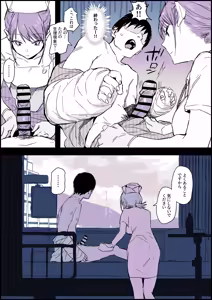 Page 135 of ぽりうれたん (19417472) 2026.04.15 - preview thumbnail