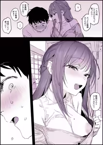 Page 140 of ぽりうれたん (19417472) 2026.04.15 - preview thumbnail