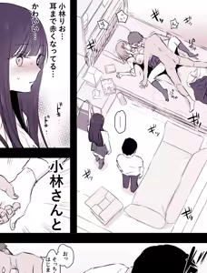Page 144 of ぽりうれたん (19417472) 2026.04.15 - preview thumbnail