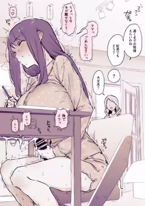 Page 18 of ぽりうれたん (19417472) 2026.04.15 - preview thumbnail