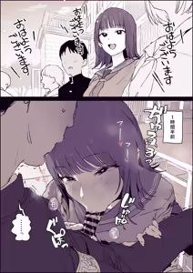 Page 2 of ぽりうれたん (19417472) 2026.04.15 - preview thumbnail