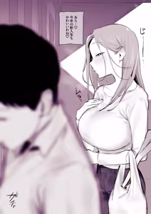 Page 203 of ぽりうれたん (19417472) 2026.04.15 - preview thumbnail