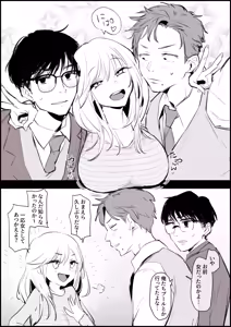 Page 214 of ぽりうれたん (19417472) 2026.04.15 - preview thumbnail