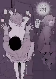 Page 217 of ぽりうれたん (19417472) 2026.04.15 - preview thumbnail