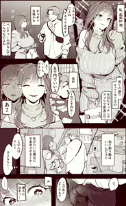 Page 272 of ぽりうれたん (19417472) 2026.04.15 - preview thumbnail