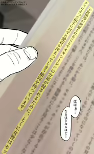 Page 596 of ぽりうれたん (19417472) 2026.04.15 - preview thumbnail