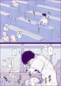 Page 82 of ぽりうれたん (19417472) 2026.04.15 - preview thumbnail