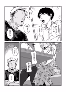 Page 100 of ぽりうれたん (19417472) 2026.04.15 - preview thumbnail