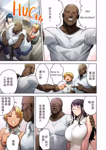 Page 108 of Doll Play - preview thumbnail