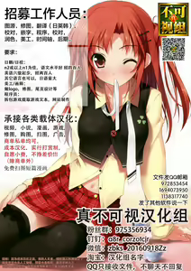 Page 1120 of Doll Play - preview thumbnail