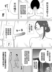 Page 1125 of Doll Play - preview thumbnail