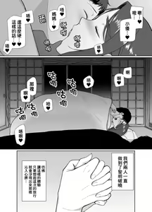 Page 1172 of Doll Play - preview thumbnail